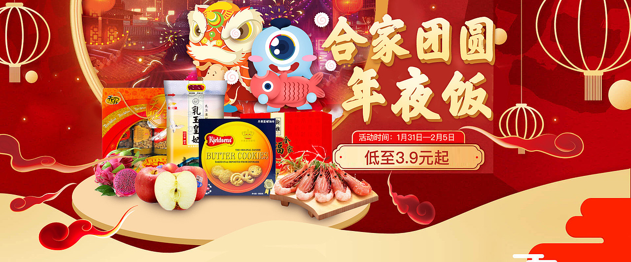 2018年的一些电商页面头图设计（图ZMjA5MTk5NTM2） - 电商 - 站酷设计师orange007原创素材 - 站酷ZCOOL