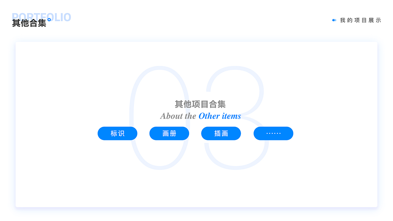 农产品电商类APP