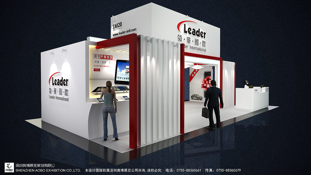 展位设计方案（图ZODQwNzcwOA==） - 展陈设计 - 站酷设计师_aisin_原创素材 - 站酷ZCOOL