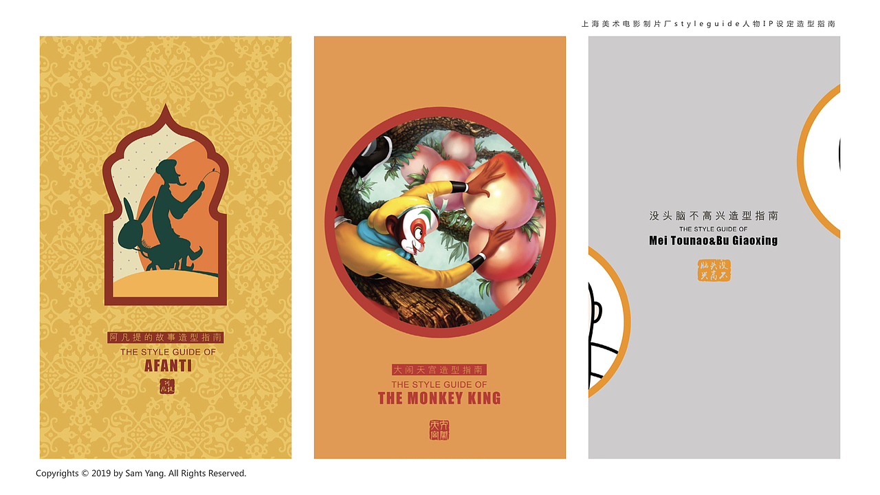 个人履历（图ZMTc0NDc5MTk2） - 品牌 - 站酷设计师避风塘原创素材 - 站酷ZCOOL