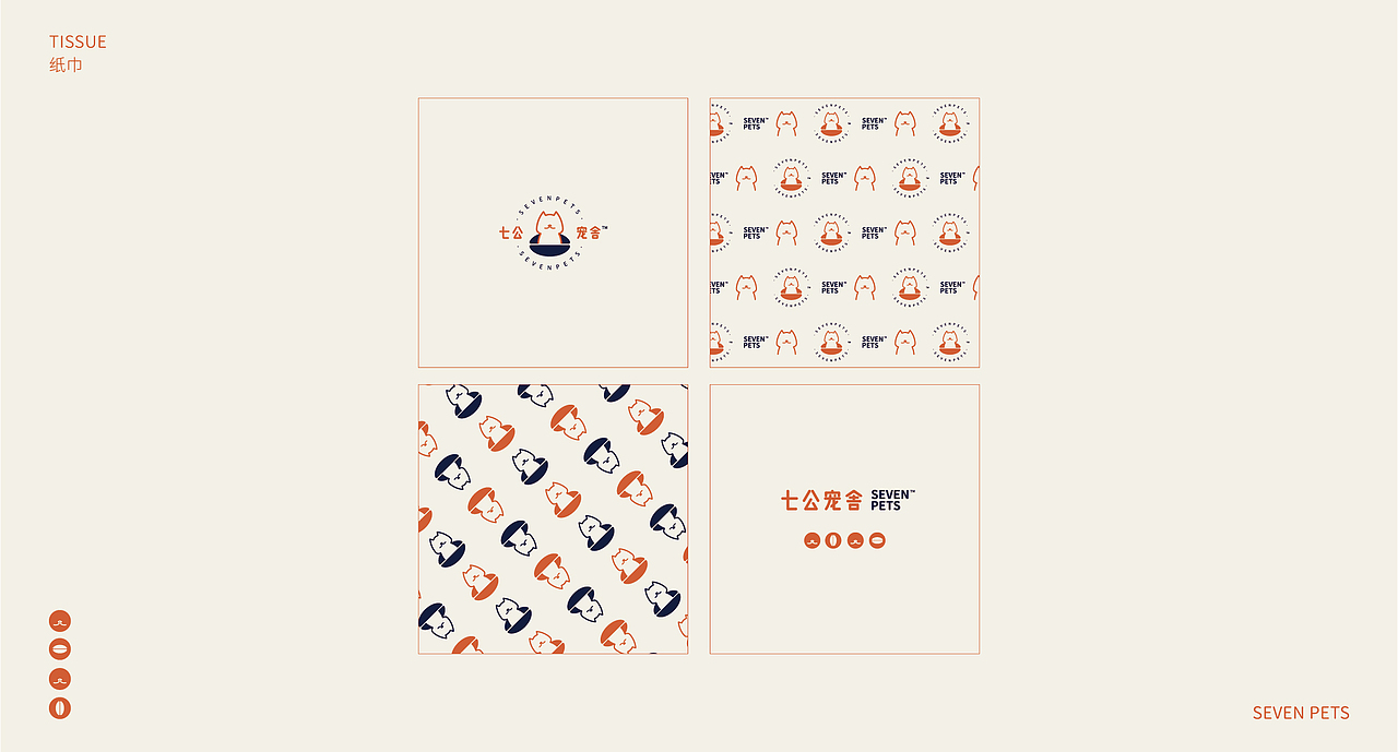 七公宠舍猫咖品牌设计（图ZMTk1NTk2NDk2） - Logo - 站酷设计师猪有料品牌梦工场原创素材 - 站酷ZCOOL