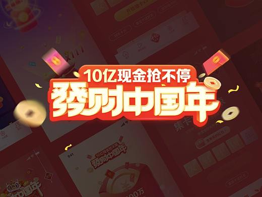 2019商业项目总结 - Part 1