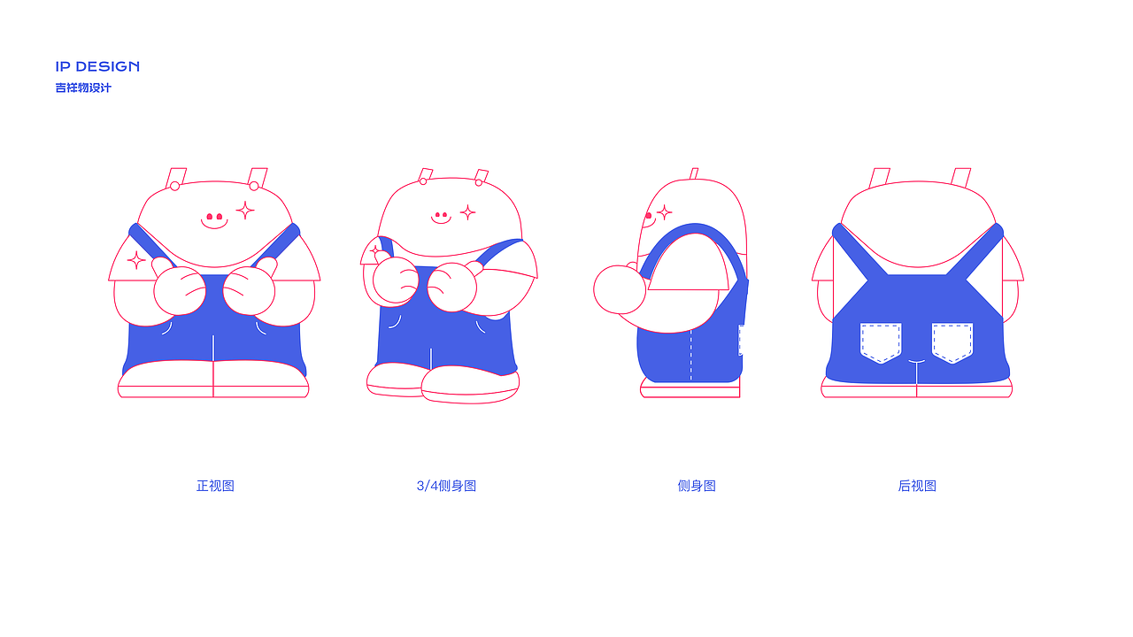 IP形象设计——KUKU