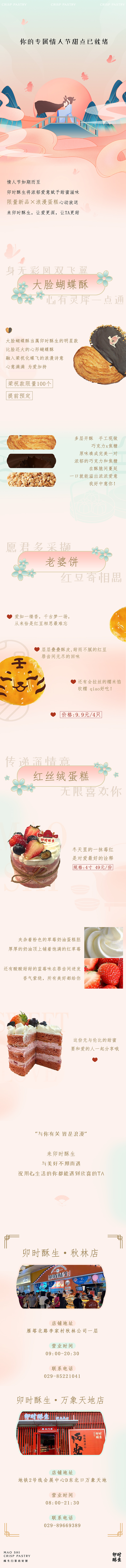 公众号点心排版