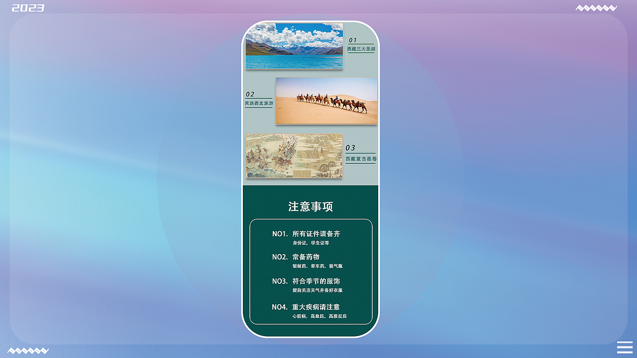 电商作品集（图ZMzM3MjM2ODEy） - 电商 - 站酷设计师迪迦也会累原创素材 - 站酷ZCOOL