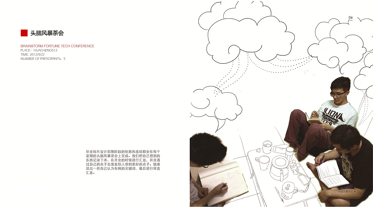 定格动画短片《戏傩》#深圳大学#（图ZOTc4NzkwMA==） - 其他动漫 - 站酷设计师铭仔原创素材 - 站酷ZCOOL