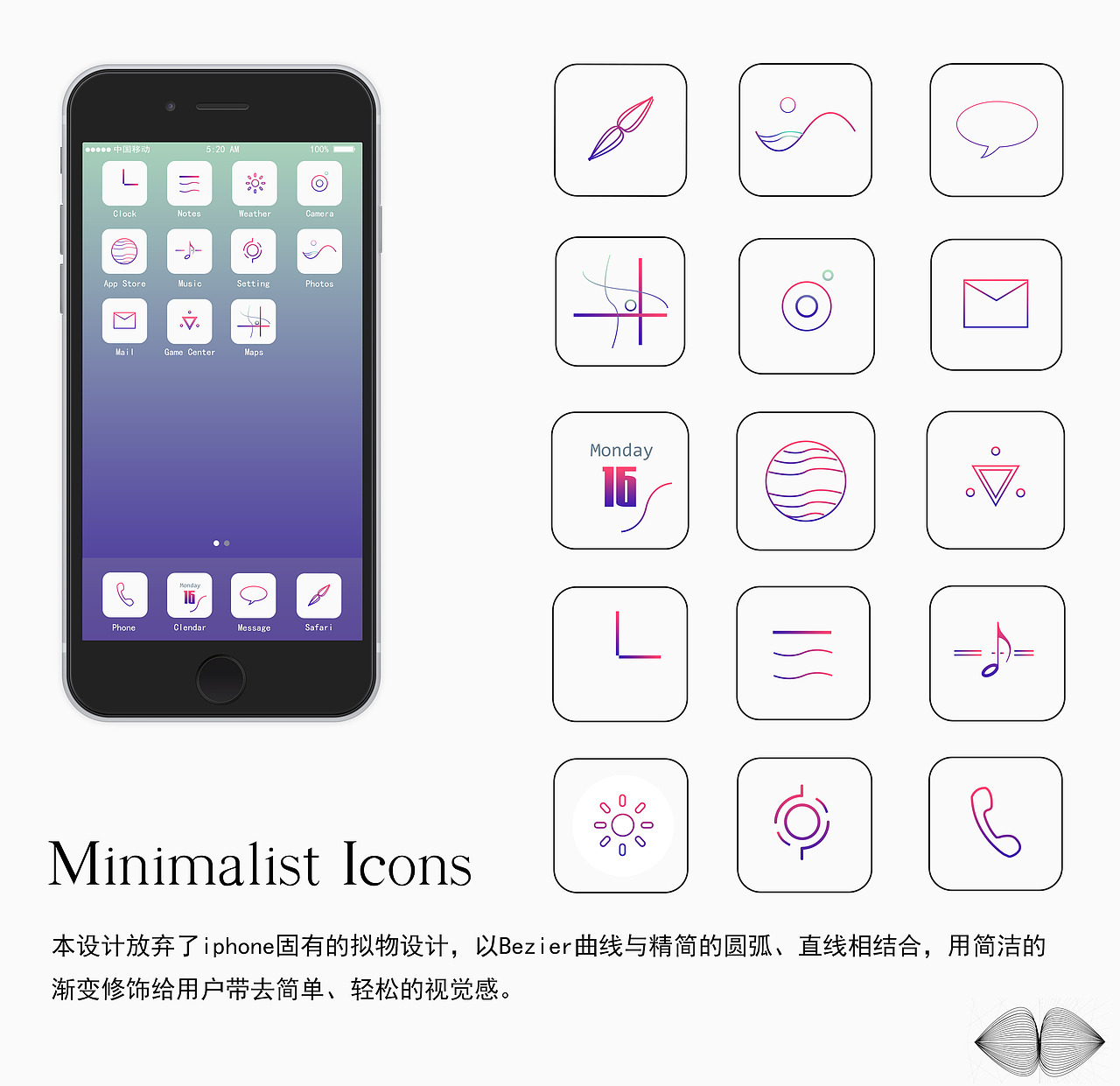 ios界面
