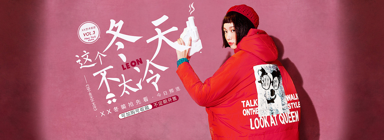 海报banner（图ZOTUxMDYzNTY=） - 海报 - 站酷设计师jason1126原创素材 - 站酷ZCOOL