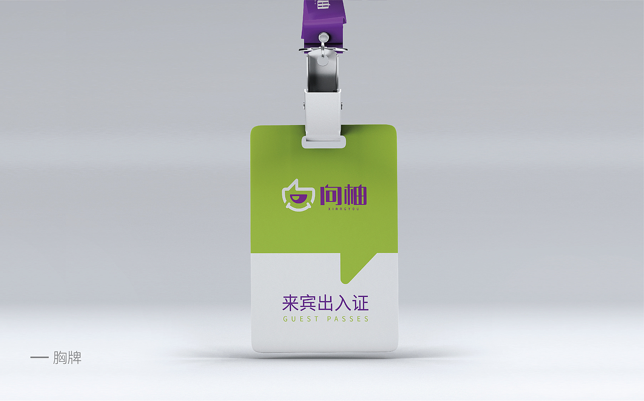 便利店（图ZMTMyMjg0ODg0） - 品牌 - 站酷设计师山东尚由菅会会原创素材 - 站酷ZCOOL