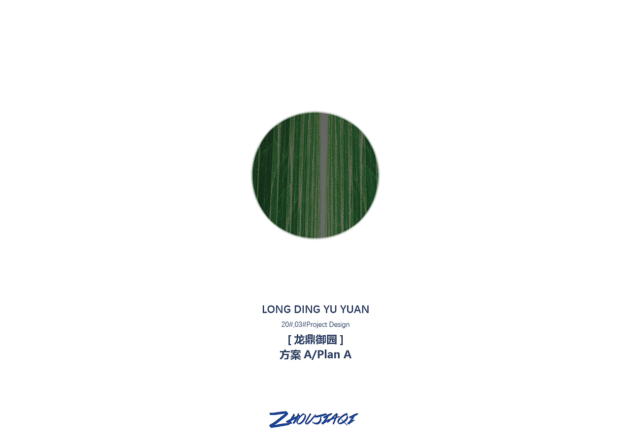 龙鼎御园（图ZMTk4MDg3NDcy） - 家装设计 - 站酷设计师周佳琪原创素材 - 站酷ZCOOL