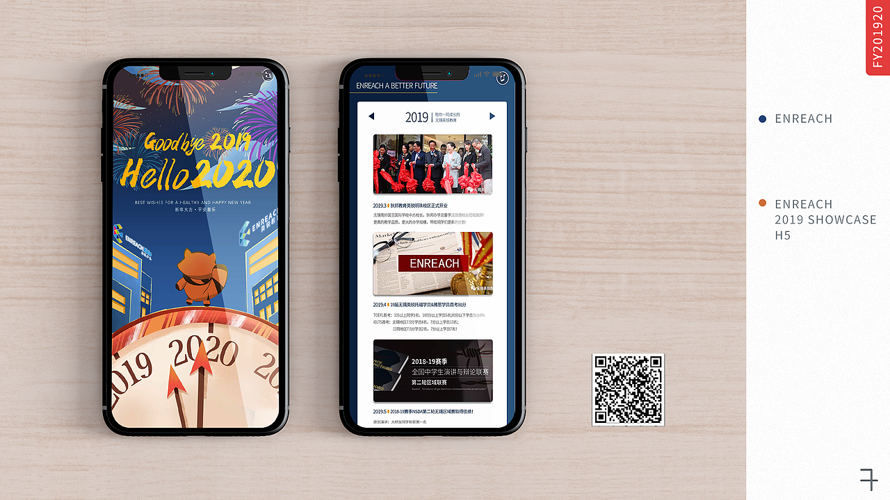 FY2019-20作品集（图ZMjE5NDkxNjYw） - 其他平面 - 站酷设计师losakey原创素材 - 站酷ZCOOL