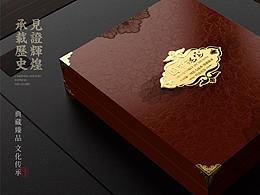 《国币瑰宝》珍藏套装