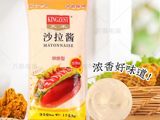 沙拉酱 番茄酱 蘸酱 详情页设计