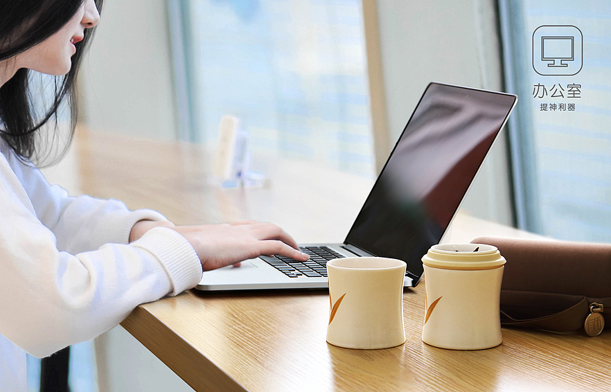 有节（便携茶具）（图ZOTI3NTE4MzY=） - 生活用品 - 站酷设计师wishing2016原创素材 - 站酷ZCOOL