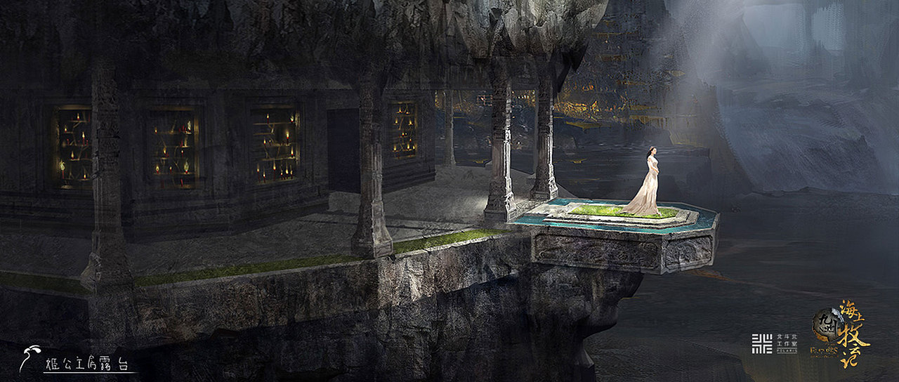 《海上牧云记》——场景篇