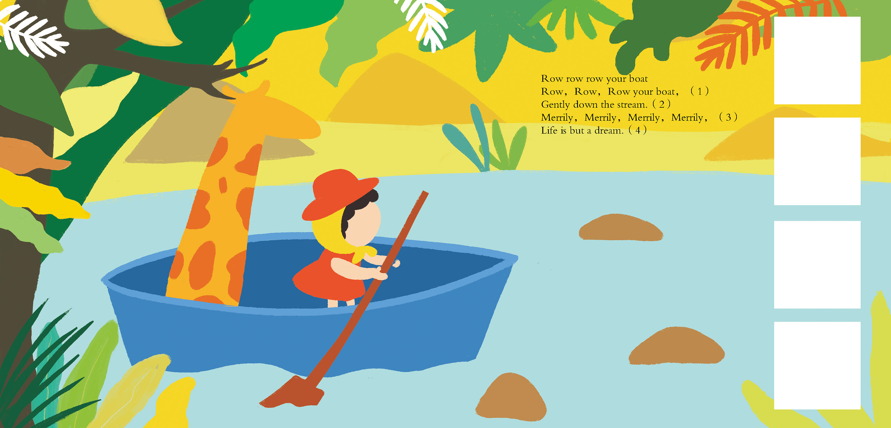 儿童插画童话故事插图绘图过程