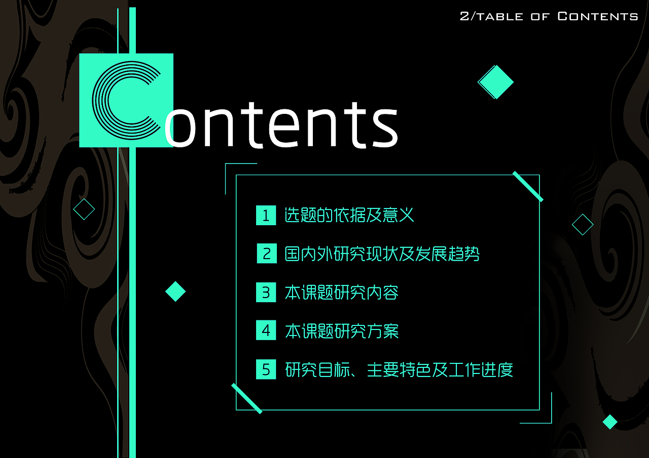 雕塑毕业创作开题报告ppt演示。（图ZMTM5NTYwMTY0） - PPT/Keynote - 站酷设计师一谷子原创素材 - 站酷ZCOOL