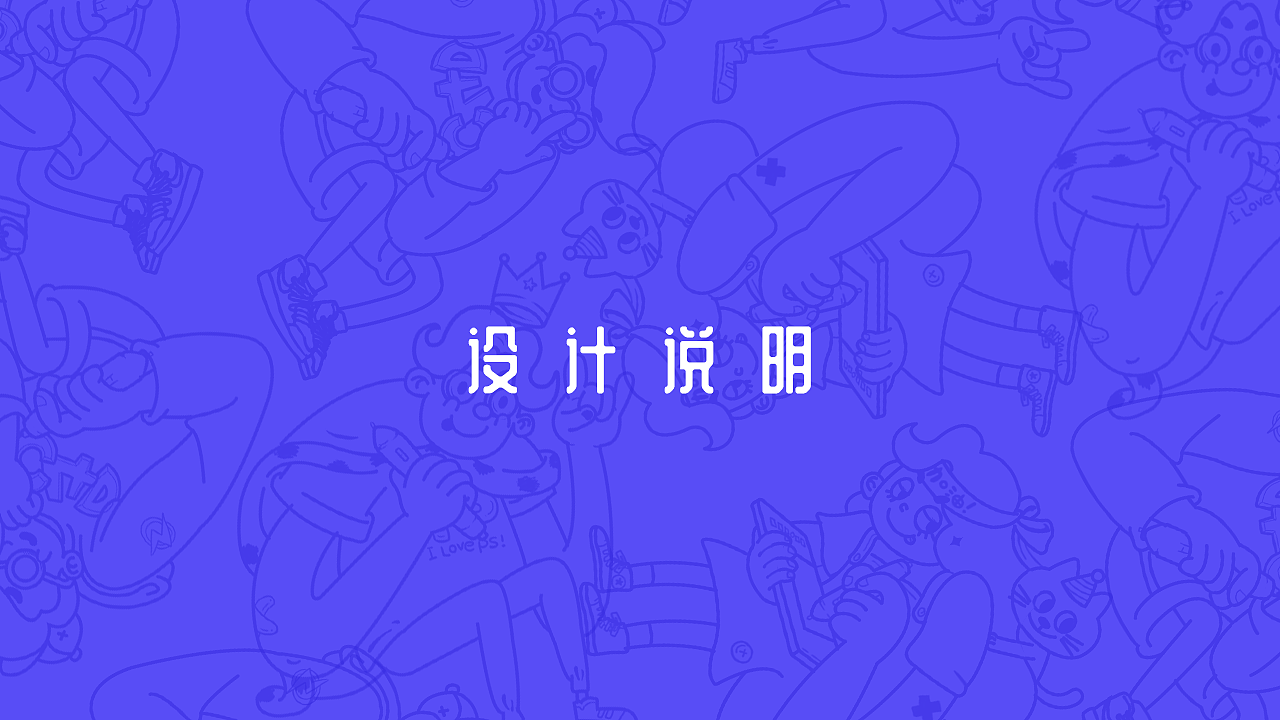 -套卡插画设计（图ZMTcwMTg0MDU2） - 商业插画 - 站酷设计师蘑菇鸡子原创素材 - 站酷ZCOOL