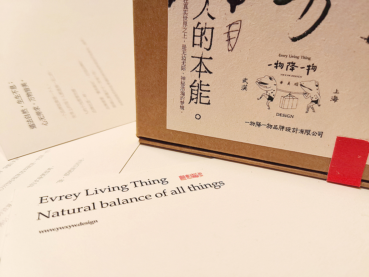 一物降一物设计 | 生肖笔记>第二季(图ZMTg3MTY0ODQw) - 字体/字形 - 站酷设计师孙绪舟原创素材 - 站酷ZCOOL