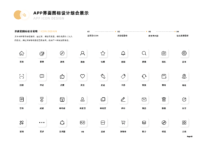 轻艺APP-手工艺品交易平台（图ZMjExOTA3NzYw） - 交互/UE - 站酷设计师乐其乐也0606原创素材 - 站酷ZCOOL