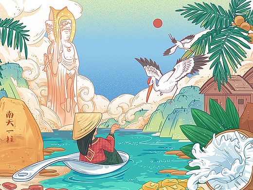 清补凉罐头饮料包装插图插画-商业插画389071年前一套饮料包装插图