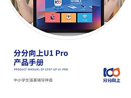 產(chǎn)品說明手冊(cè)