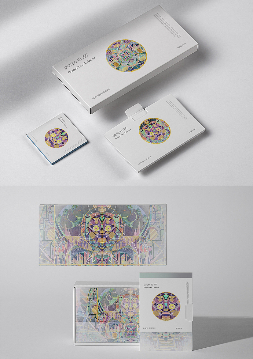 小日历（图ZMzU2NTUyMDQw） - 创作习作 - 站酷设计师茶叶蛋铺原创素材 - 站酷ZCOOL