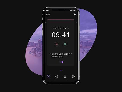 闹钟APP（个人主页-ZMjk1MDIzODg=） - APP界面 - 站酷设计师sevenlin7770原创素材 - 站酷ZCOOL