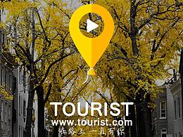 旅行者-旅行APP