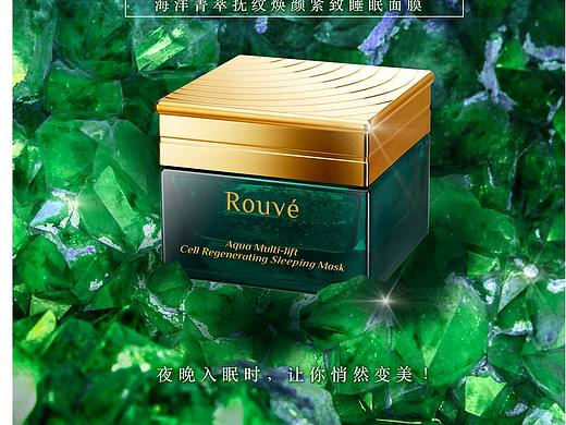 护肤品banner-详情页（个人主页-ZNDMyMDUwMDQ=） - 运营设计 - 站酷设计师EESQUARE原创素材 - 站酷ZCOOL