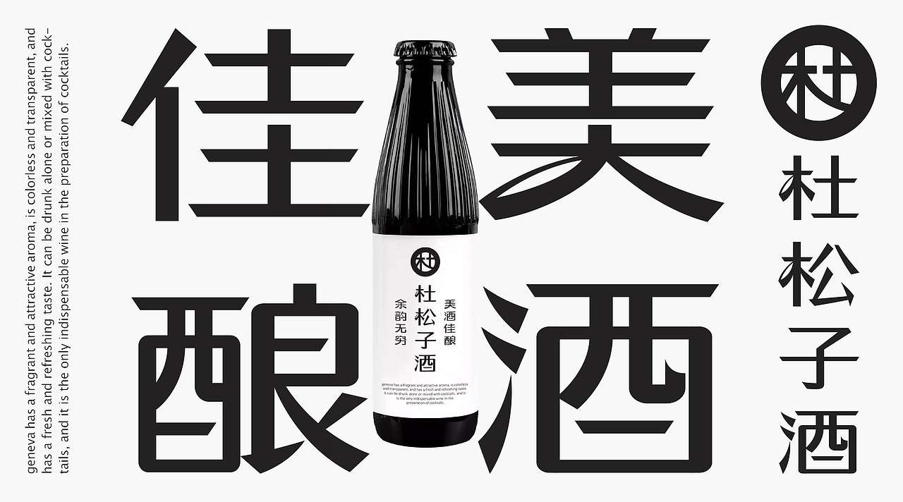 【白色至上设计】白色清霁体 | 字体设计应用示例（图ZMjI2MzkxOTYw） - 字体/字形 - 站酷设计师赖灿伟LAI_CANWEI原创素材 - 站酷ZCOOL