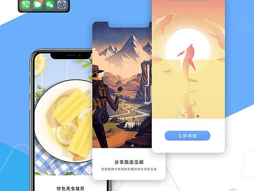 带你玩app GUI展示（个人主页-ZMzE1MDI3NjQ=） - APP界面 - 站酷设计师米卡洛原创素材 - 站酷ZCOOL