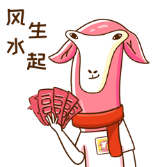 「新年表情包」不做社畜的杠咩（图ZMjM2NDY2Nzc2） - 网络表情 - 站酷设计师Cuiping_lcp原创素材 - 站酷ZCOOL