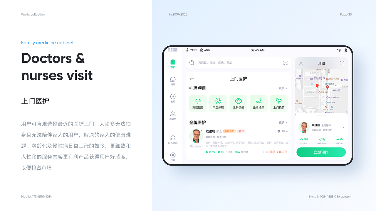 Woosea 2020作品集（图ZMjYxMDk3NzY0） - 其他UI - 站酷设计师悟喜Woosea原创素材 - 站酷ZCOOL