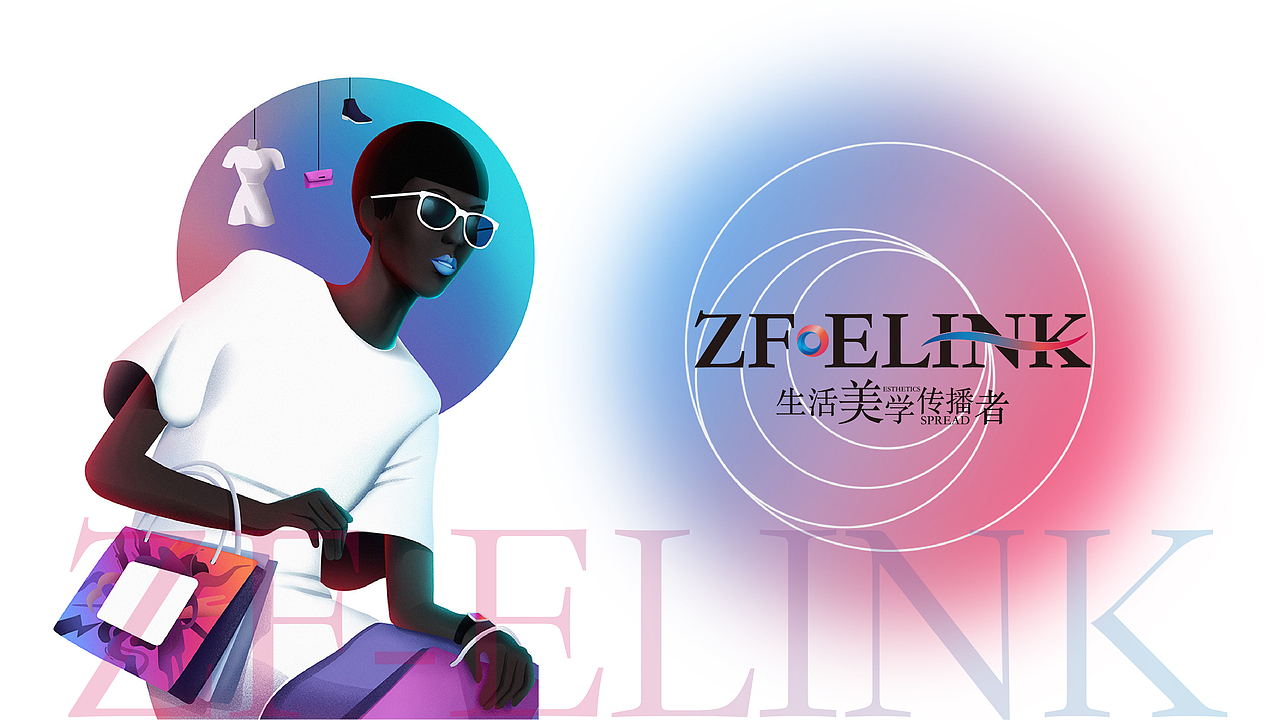 「中纺亿联」时尚产业投资平台品牌log设计 vis设计（图ZMjY0NjE4OTM2） - Logo - 站酷设计师伏案丨吴志勇原创素材 - 站酷ZCOOL