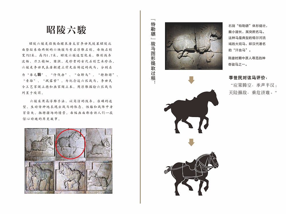 养殖业 标志设计方案 logo设计（图ZMjQ3NTI1MjQ=） - Logo - 站酷设计师shengkejie原创素材 - 站酷ZCOOL
