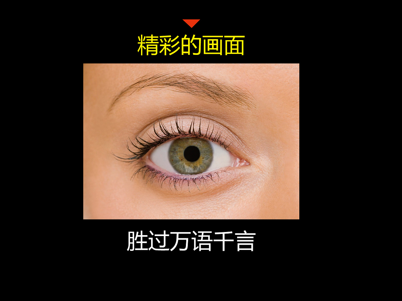 浅谈提案稿（ppt）（图ZMTAxMTg4MDA=） - PPT/Keynote - 站酷设计师大虫DC原创素材 - 站酷ZCOOL