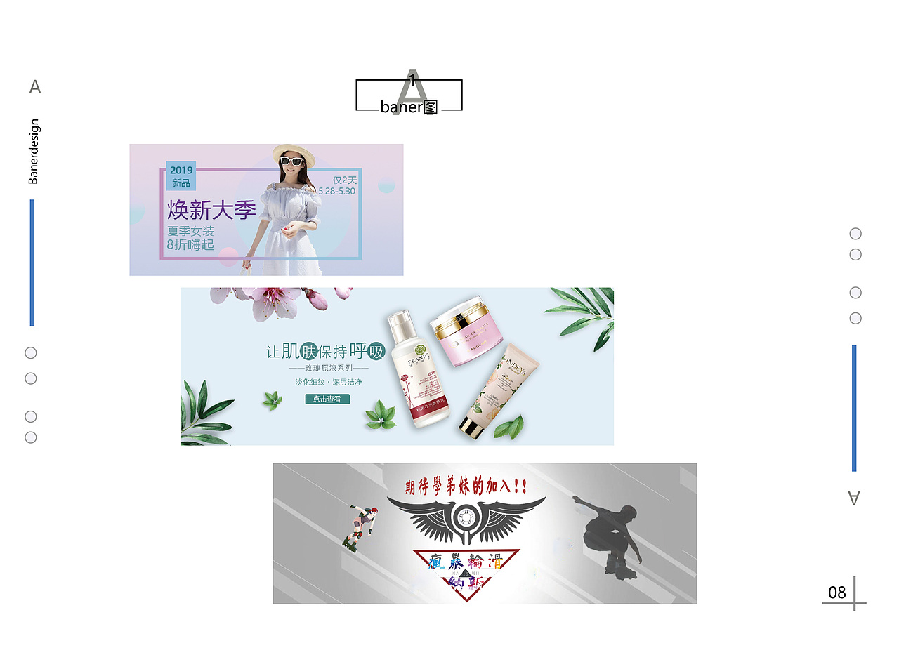 作品集（图ZMTY1NDc2NzQ4） - 其他平面 - 站酷设计师Z62040811原创素材 - 站酷ZCOOL