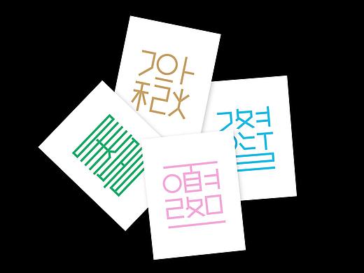 四季