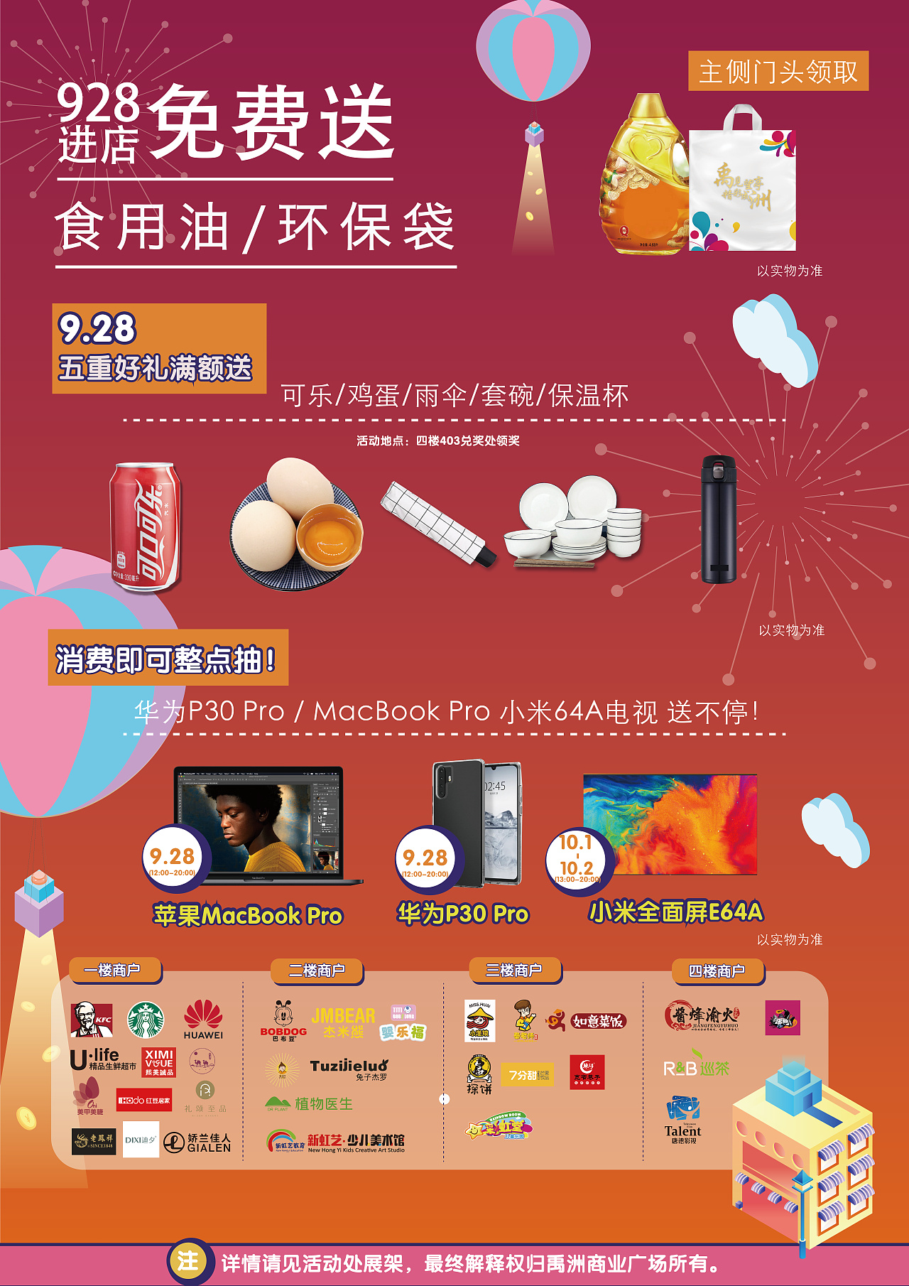 部分练习作品（图ZMjAzNzE3MzI4） - 宣传物料 - 站酷设计师HIRUNTU原创素材 - 站酷ZCOOL