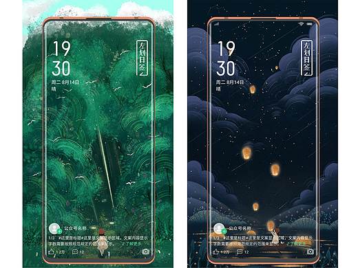 夏日（个人主页-ZNDY0MDYwODg=） - 商业插画 - 站酷设计师月时YS原创素材 - 站酷ZCOOL