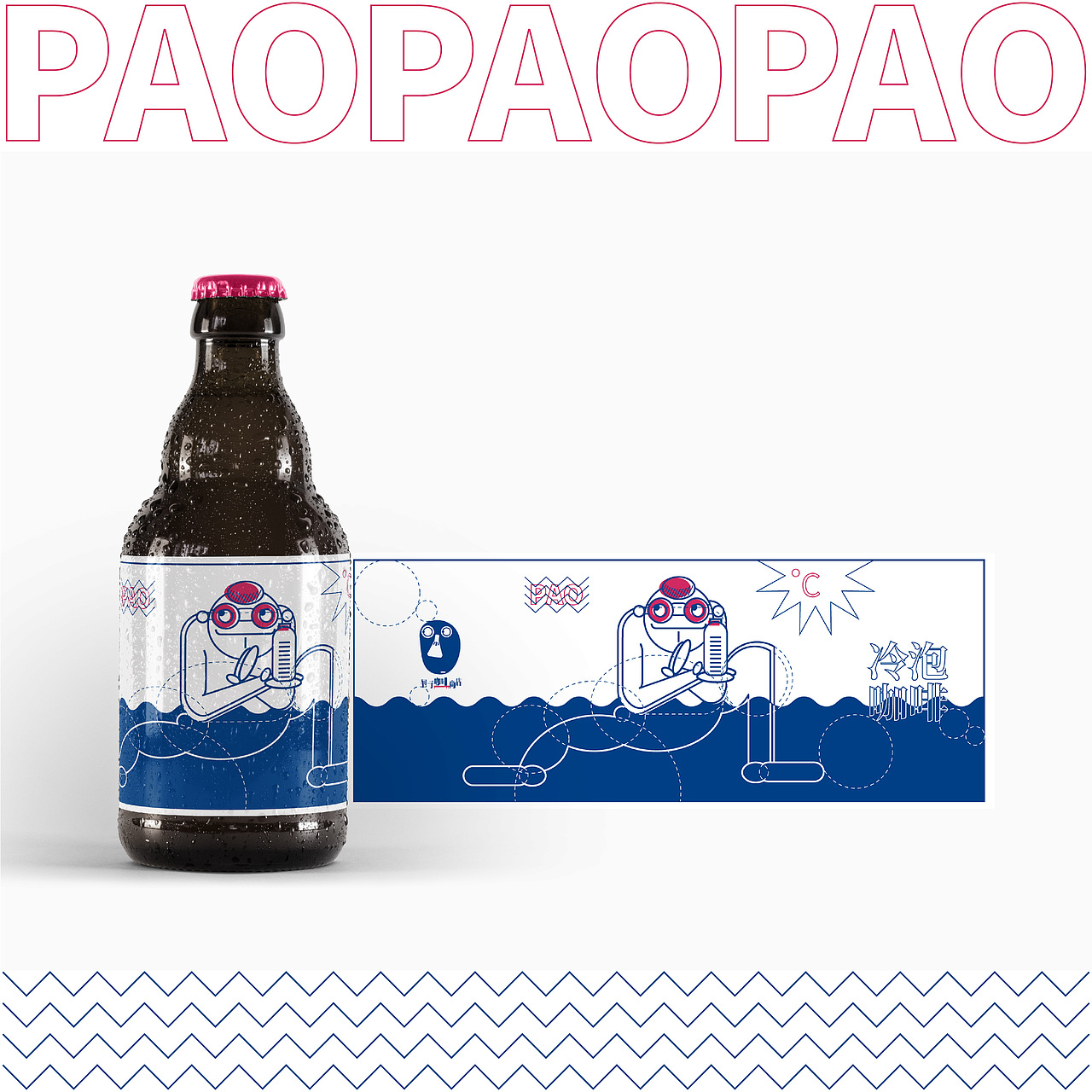 包子咖啡商店-2.0说明书