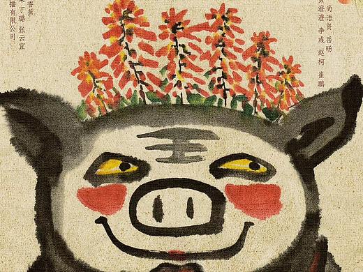 电视剧《赘婿》海报