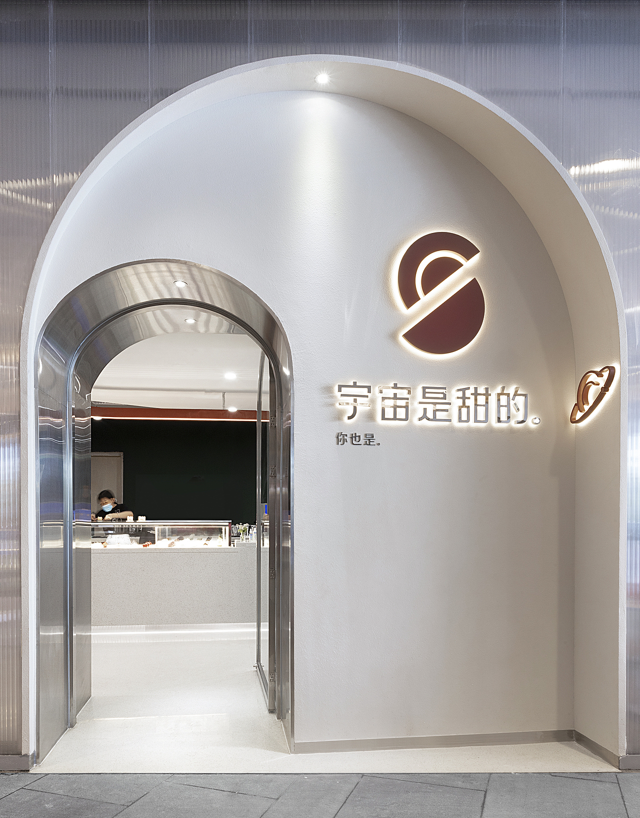 宇宙是甜的甜品店,深圳(图ZMjQ1NzQ5NTY4) - 家装设计 - 站酷设计师weiweimao_原创素材 - 站酷ZCOOL