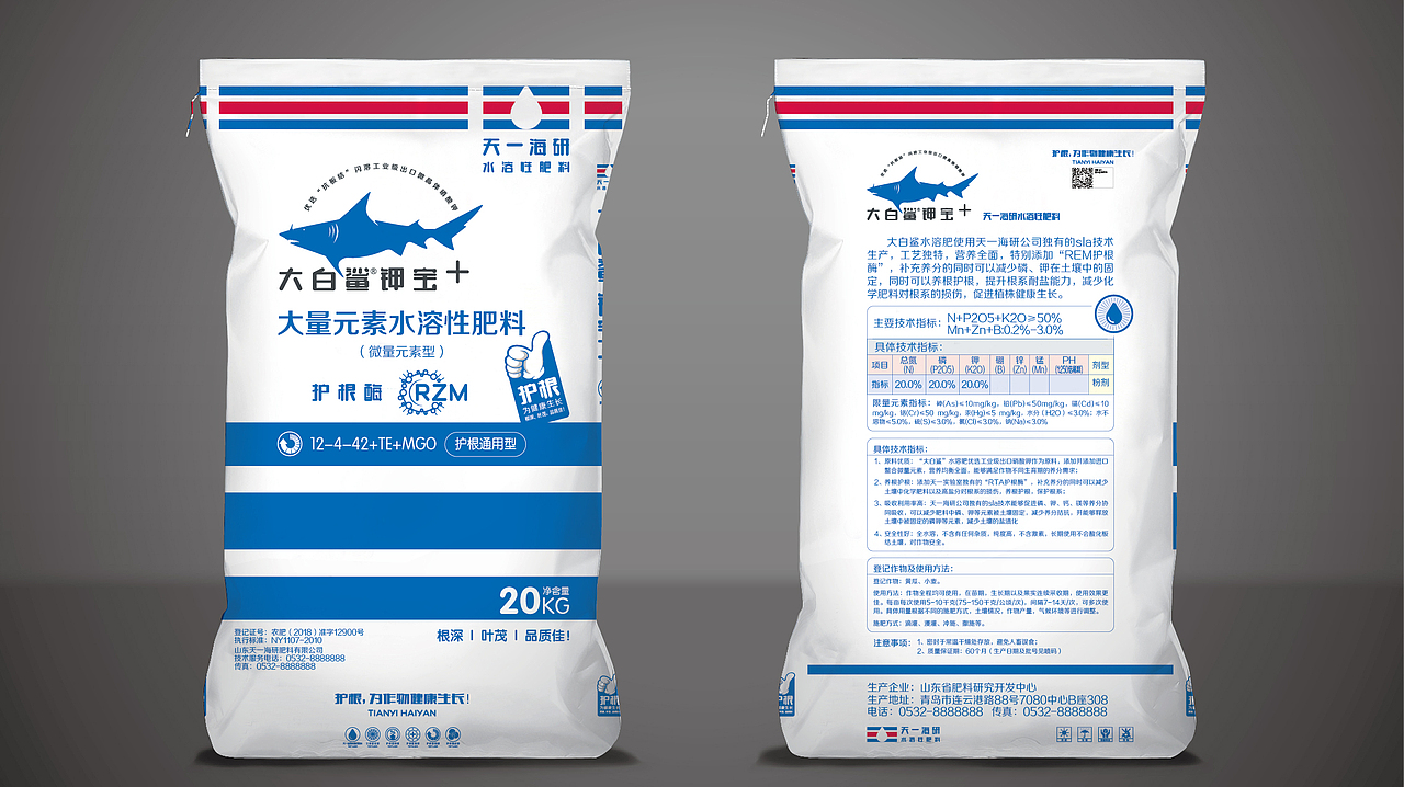天一海研 大白鲨®️品牌设计(图ZMjU1ODk4NDQ4) - 品牌 - 站酷设计师马涛品牌建造师原创素材 - 站酷ZCOOL
