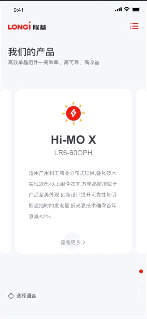 企业官网设计（图ZMjcyMDA4NDM2） - 企业官网 - 站酷设计师麦麦爱可乐原创素材 - 站酷ZCOOL