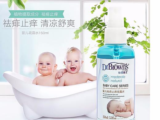 婴儿花露水