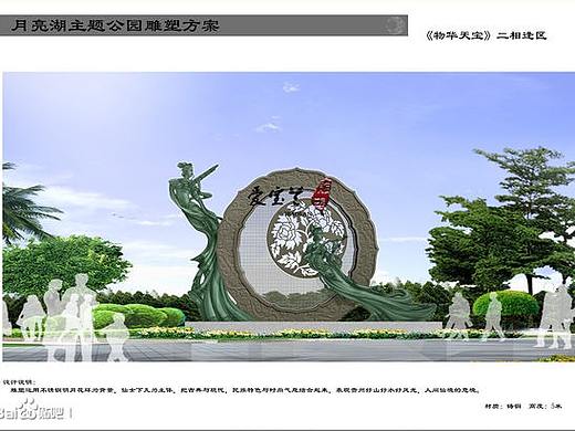 爱宝兰原创——月亮湖主题公园欣赏