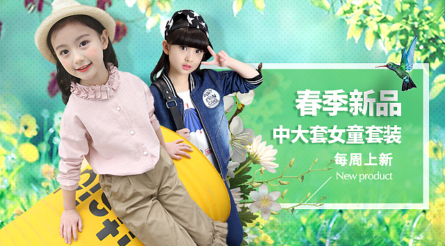 2017春季手机端装修（图ZNzE3NzUwMjg=） - 电商 - 站酷设计师2008angler原创素材 - 站酷ZCOOL