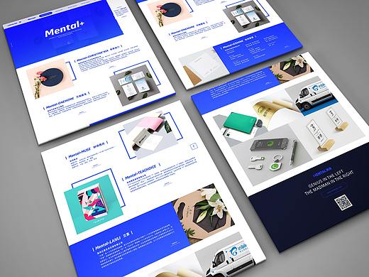 浙江美通公关设计有限公司官方网站设计（个人主页-ZMjA3MTYyMDA=） - 企业官网 - 站酷设计师小乐1210原创素材 - 站酷ZCOOL